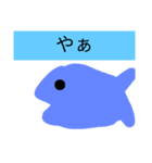 魚魚魚魚魚魚魚魚魚魚（個別スタンプ：1）