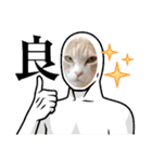 アーユルキャット春（個別スタンプ：32）
