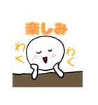 DEGIKOのスタスタスタンプ（個別スタンプ：23）