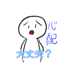 DEGIKOのスタスタスタンプ（個別スタンプ：28）