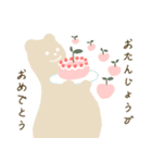 FuwaFuwa-Kuma（個別スタンプ：5）