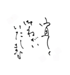 敬語でばっちり上司先輩年配の方へ(絵入り)（個別スタンプ：8）