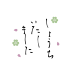 敬語でばっちり上司先輩年配の方へ(絵入り)（個別スタンプ：10）