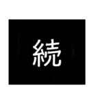 会話に終止符を（個別スタンプ：2）