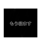 会話に終止符を（個別スタンプ：9）