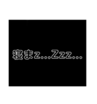 会話に終止符を（個別スタンプ：11）