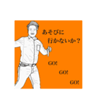 下田家です。仕事に遊びに大活躍。（個別スタンプ：1）