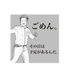 下田家です。仕事に遊びに大活躍。（個別スタンプ：4）