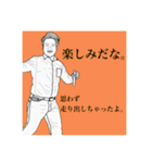 下田家です。仕事に遊びに大活躍。（個別スタンプ：5）