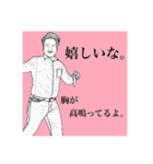 下田家です。仕事に遊びに大活躍。（個別スタンプ：6）