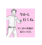 下田家です。仕事に遊びに大活躍。（個別スタンプ：7）