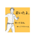 下田家です。仕事に遊びに大活躍。（個別スタンプ：8）