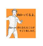 下田家です。仕事に遊びに大活躍。（個別スタンプ：9）