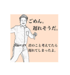 下田家です。仕事に遊びに大活躍。（個別スタンプ：10）