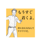 下田家です。仕事に遊びに大活躍。（個別スタンプ：11）