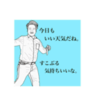 下田家です。仕事に遊びに大活躍。（個別スタンプ：13）