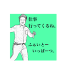 下田家です。仕事に遊びに大活躍。（個別スタンプ：14）