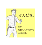 下田家です。仕事に遊びに大活躍。（個別スタンプ：15）