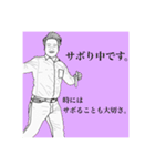 下田家です。仕事に遊びに大活躍。（個別スタンプ：18）