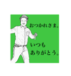 下田家です。仕事に遊びに大活躍。（個別スタンプ：22）