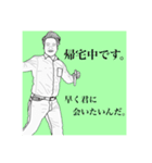 下田家です。仕事に遊びに大活躍。（個別スタンプ：23）