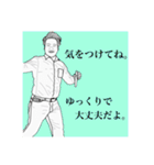 下田家です。仕事に遊びに大活躍。（個別スタンプ：24）