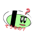 くさもちの愉快スタンプ！（個別スタンプ：2）