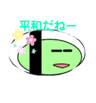 くさもちの愉快スタンプ！（個別スタンプ：5）