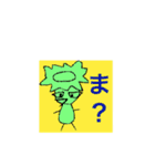 かっぱの一文字（個別スタンプ：2）