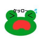 ケロケロ八面相（個別スタンプ：1）