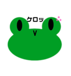 ケロケロ八面相（個別スタンプ：3）
