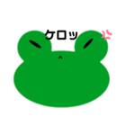 ケロケロ八面相（個別スタンプ：6）