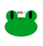 ケロケロ八面相（個別スタンプ：7）