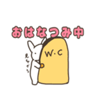 うさ子の毎日（個別スタンプ：10）