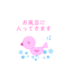 ふわふわピンクのスタンプ（個別スタンプ：24）