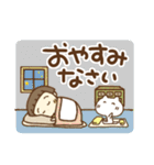 おかっぱなっちゃんとねこっちの挨拶（個別スタンプ：2）