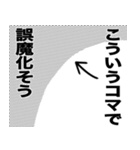 漫画家志望のスタンプ（個別スタンプ：17）