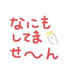 育児に使えそうなやつ（個別スタンプ：1）