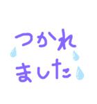 育児に使えそうなやつ（個別スタンプ：2）