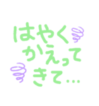 育児に使えそうなやつ（個別スタンプ：3）