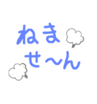 育児に使えそうなやつ（個別スタンプ：4）