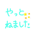 育児に使えそうなやつ（個別スタンプ：5）