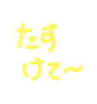 育児に使えそうなやつ（個別スタンプ：6）