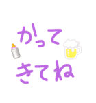 育児に使えそうなやつ（個別スタンプ：8）