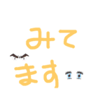 育児に使えそうなやつ（個別スタンプ：9）