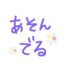 育児に使えそうなやつ（個別スタンプ：10）