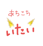 育児に使えそうなやつ（個別スタンプ：11）