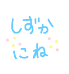 育児に使えそうなやつ（個別スタンプ：12）