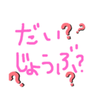 育児に使えそうなやつ（個別スタンプ：13）