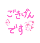 育児に使えそうなやつ（個別スタンプ：16）